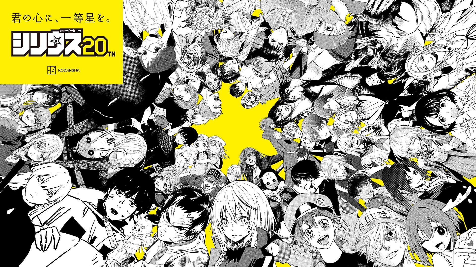 《新連載 試し読み》もう一度会いたい。だから私は、邪神と契約する『邪神に拾われた聖女が、もう一度初恋を取り戻すまで』がマンガアプリPalcyにて連載開始