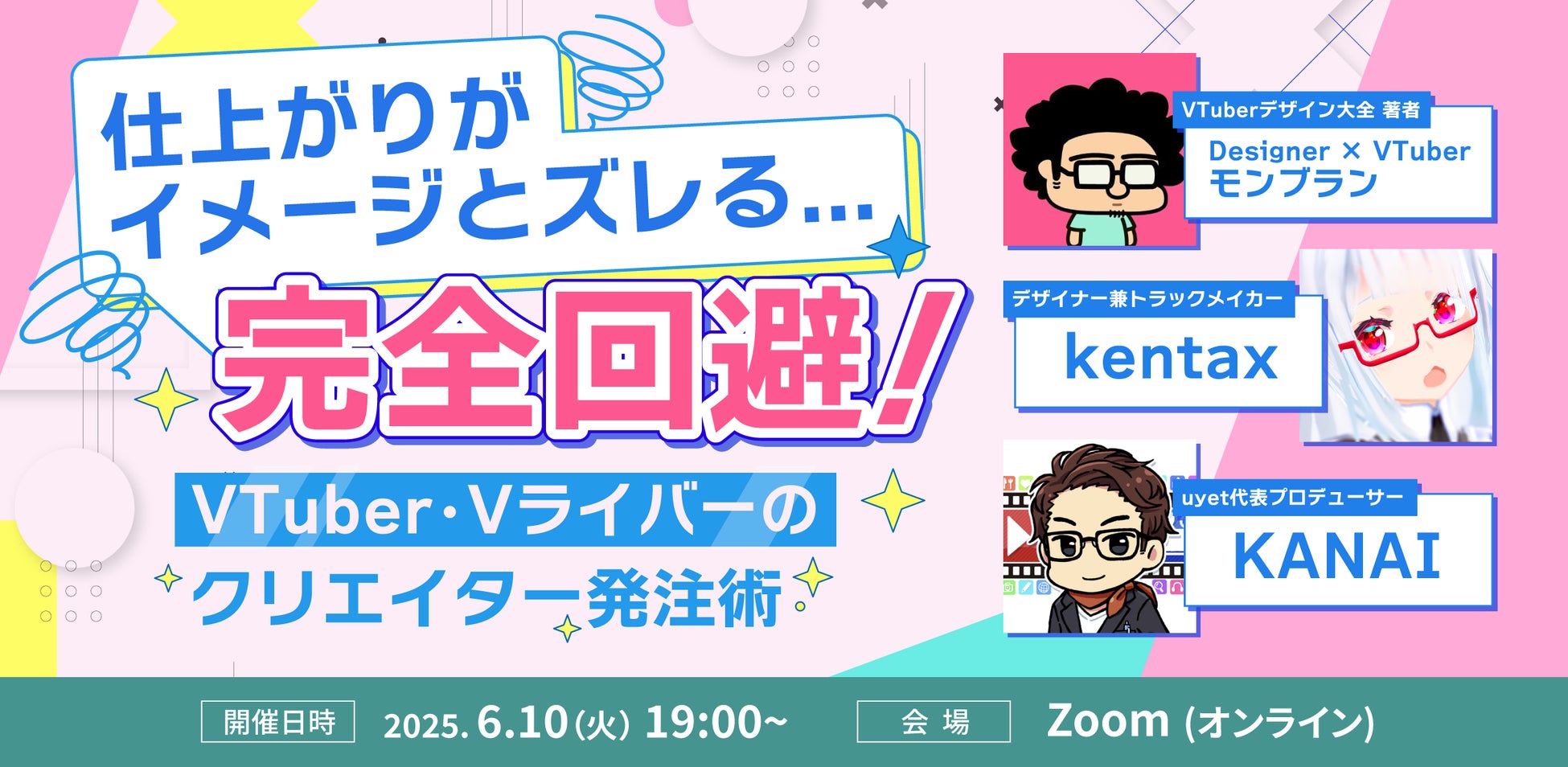 創刊25周年を迎える少女漫画誌「クッキー」、特別企画を続々始動！ 『NANA』『ときめきトゥナイト それから』『はじめて恋をした日に読む話』などのイラストがプリントできるローソンプリント企画も。