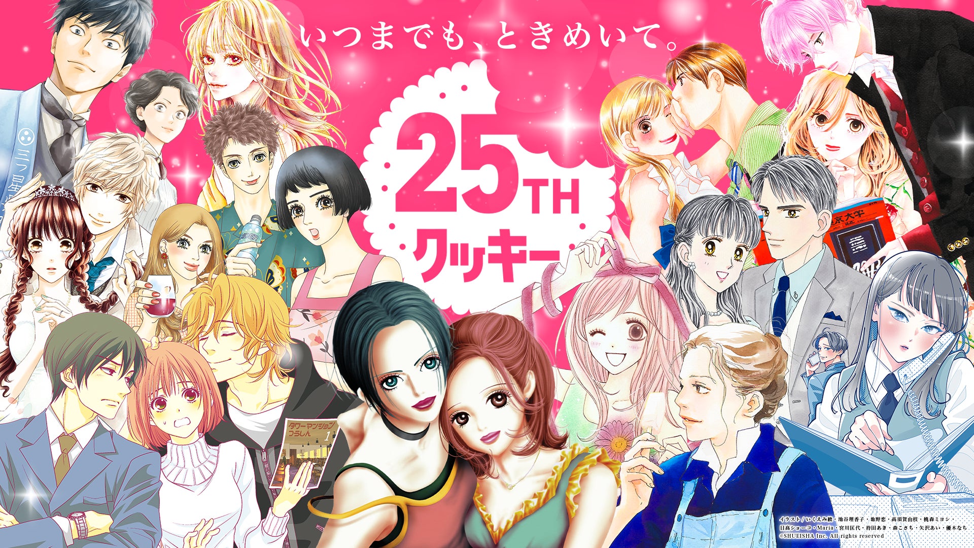 灯台擬人化『燈の守り人』に藤澤奨さんが登場！～第58弾 関埼灯台編を5月30日にニコニコ生放送にて初公開～