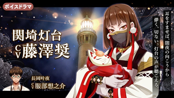 『MediBang Paint for Desktop』がMac App Storeで配信開始