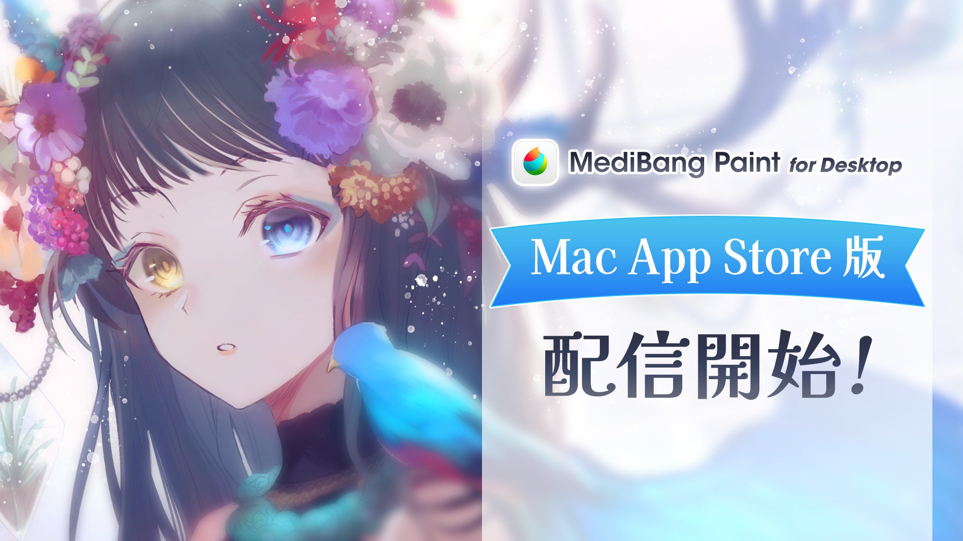 日本酒トークイベント『高柳知葉とみんなで呑もうよ　真ん中バースデーパーティ』開催決定！