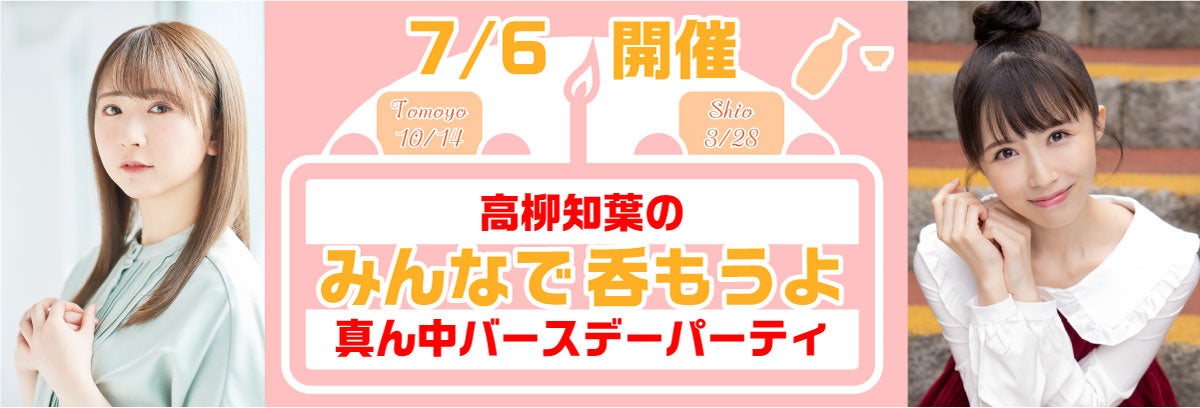 TVアニメ「キミと僕の最後の戦場、あるいは世界が始まる聖戦 Season Ⅱ」のキービジュアル キャンバスボードなどの受注を開始！！アニメ・漫画のオリジナルグッズを販売する「AMNIBUS」にて