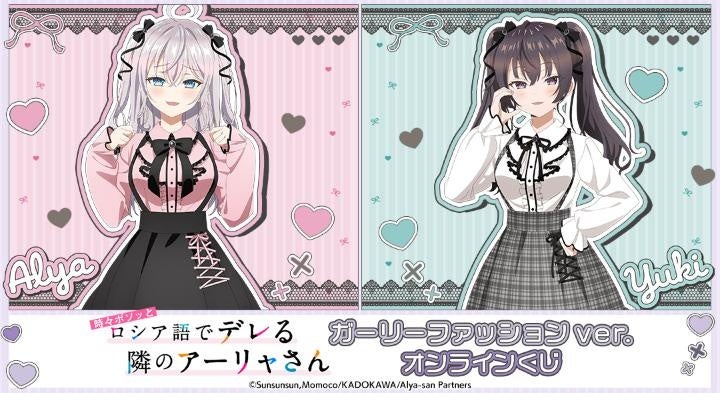 人気まんが『SPY×FAMILY』で楽しく学べる！　『アーニャとこれだけ英単語』と『アーニャとかんたん英会話』、集英社より5月26日（月）2冊同時発売。