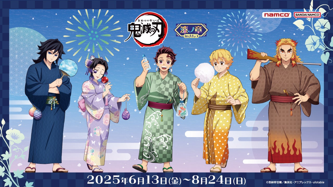群馬県前橋市を舞台にした、魔女を目指す5 人の高校生の成長物語　オリジナルTVアニメ『前橋ウィッチーズ』Blu-ray 第１巻 5月28日発売