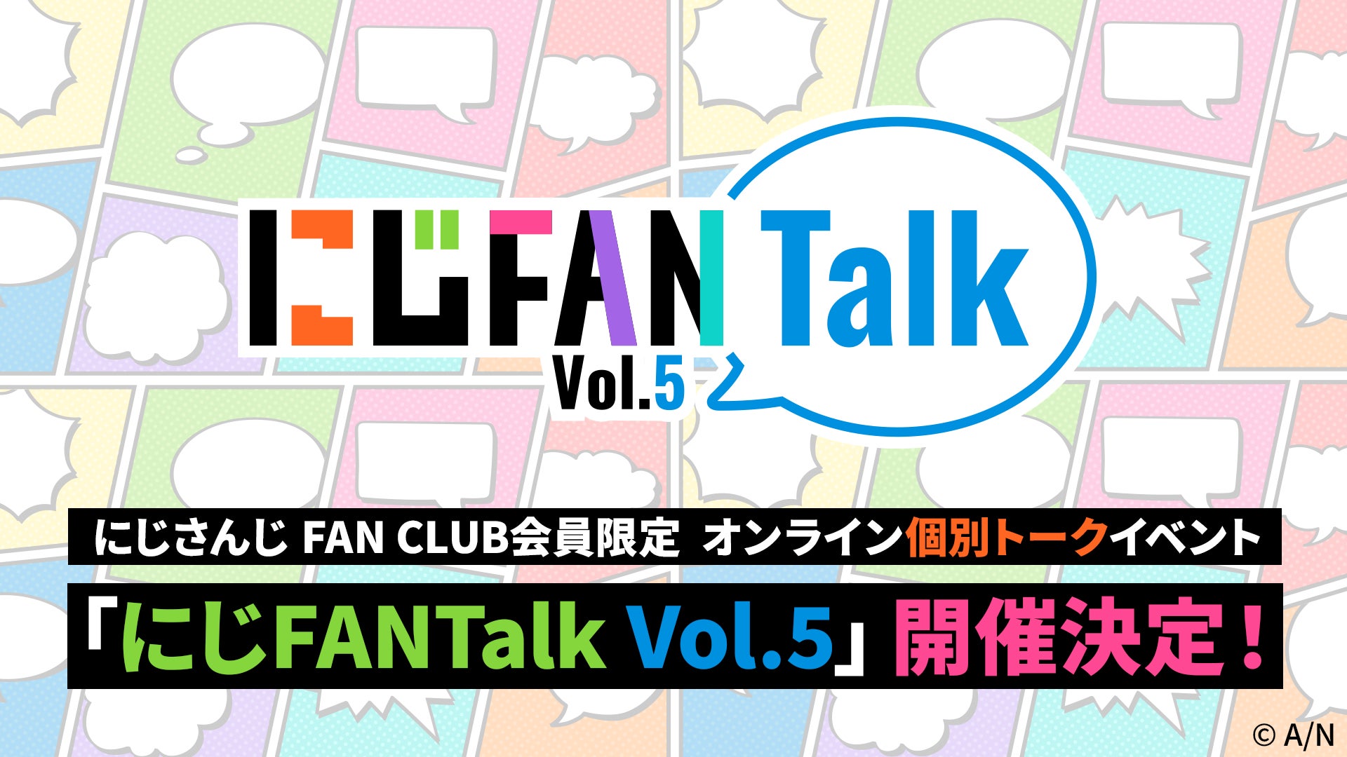 祝・サービス開始9.5周年カード型サスペンスアプリ「六本木サディスティックナイト」新ストーリーも配信開始！ 5月29日（木）に生配信も開催！