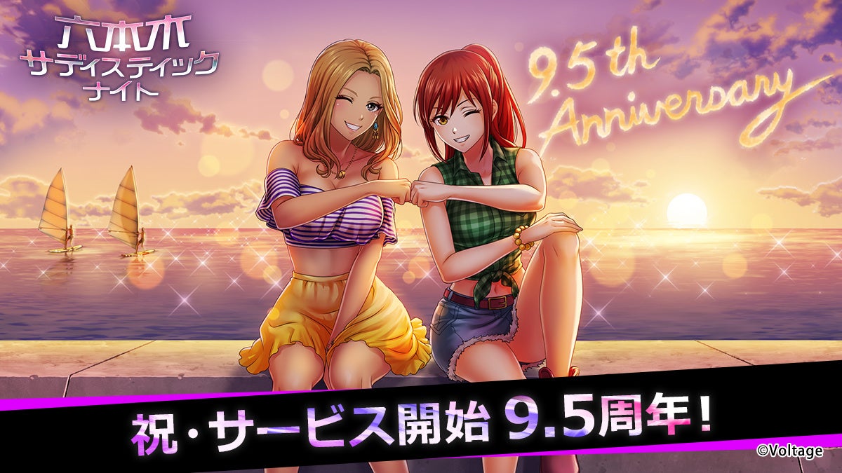 スマスロ新機種『パチスロ 転生したら剣でした』が販売開始！