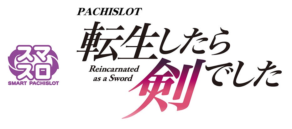 ひこくじ『五等分の花嫁＊～どっちの私が好き？～』5月31日(土)より全国の書店、ホビーショップなどで発売開始！