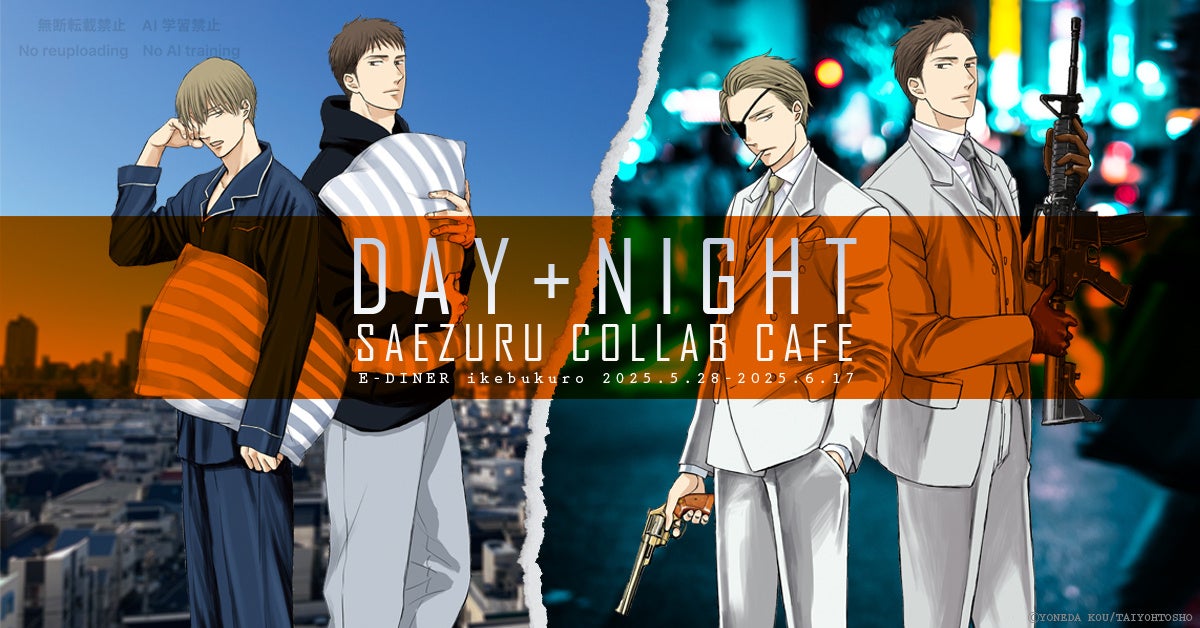 人気アニメ『とらドラ！』より、ヒロインの「逢坂大河」をドレスVer.で立体化。あみあみにて予約受付中。