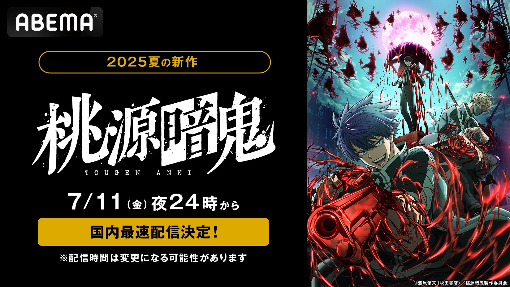 『えとたま』10周年を記念したTシャツ、にゃ～たん・なぁ～たん・モ～たん・ウサたんたちのグッズが二次元コスパから登場！5/30(金)～コラボカフェほか先行販売も【株式会社コスパ】