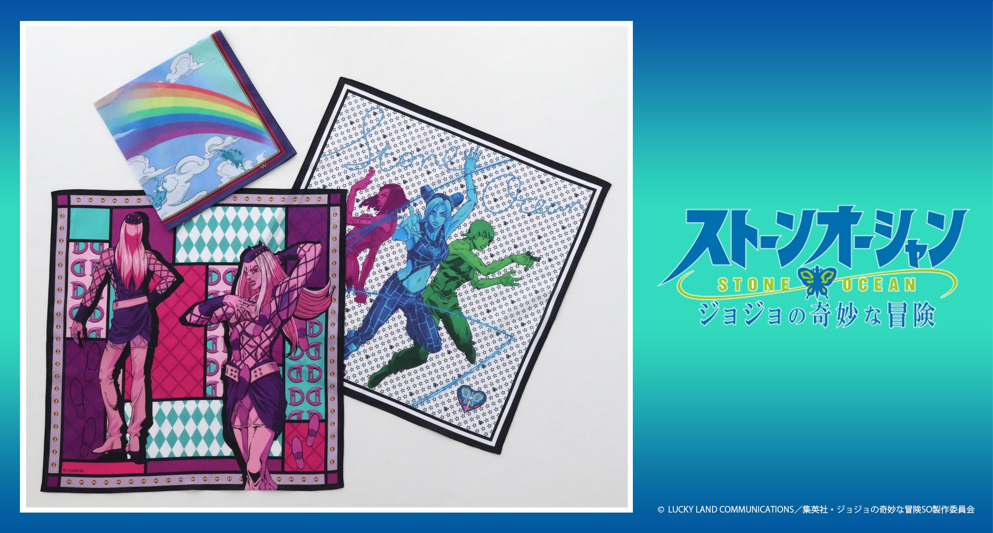 劇場版総集編 「呪術廻戦 懐玉・玉折」の公開にあわせて、五条や夏油らの描き下ろし＆描き起こしイラストを使用した新商品が5月30日から順次発売！　全国アニメイト＆通販ではフェアの開催も!!