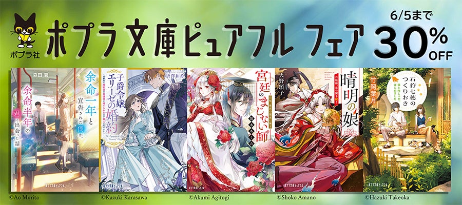 集英社「週刊ヤングジャンプ」にて連載中、大人気ラブコメ作品のTVアニメ化第2期！ 『君のことが大大大大大好きな100人の彼女』第2期 Blu-ray 第１巻 5月28日発売