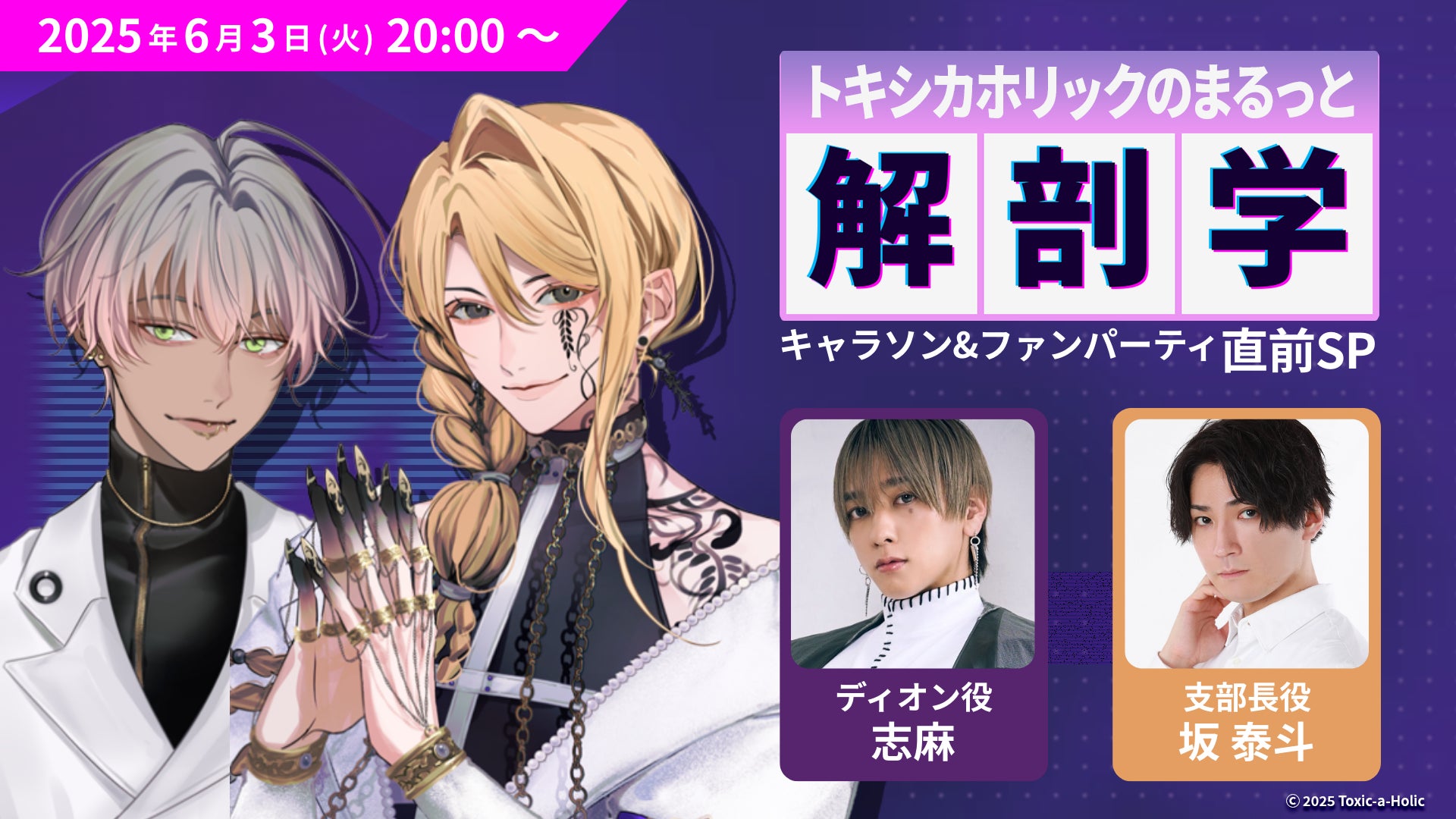 一二三書房 × indent『第1回 サーガフォレスト・ブレイブ文庫編集部 小説大賞』コンテスト結果発表！