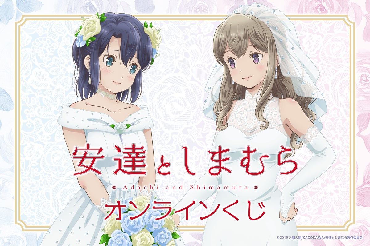 志麻、坂 泰斗が出演！『Toxic-a-Holic』キャラソンなど最新情報を発表する生配信が6月3日に決定！