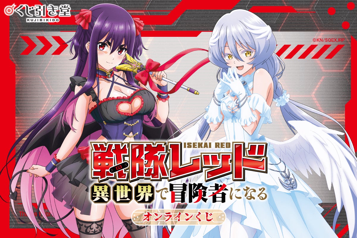 TVアニメ「安達としまむら」オンラインくじが登場！　新規描き下ろしイラストを贅沢に使用した豪華賞品が盛りだくさん！！