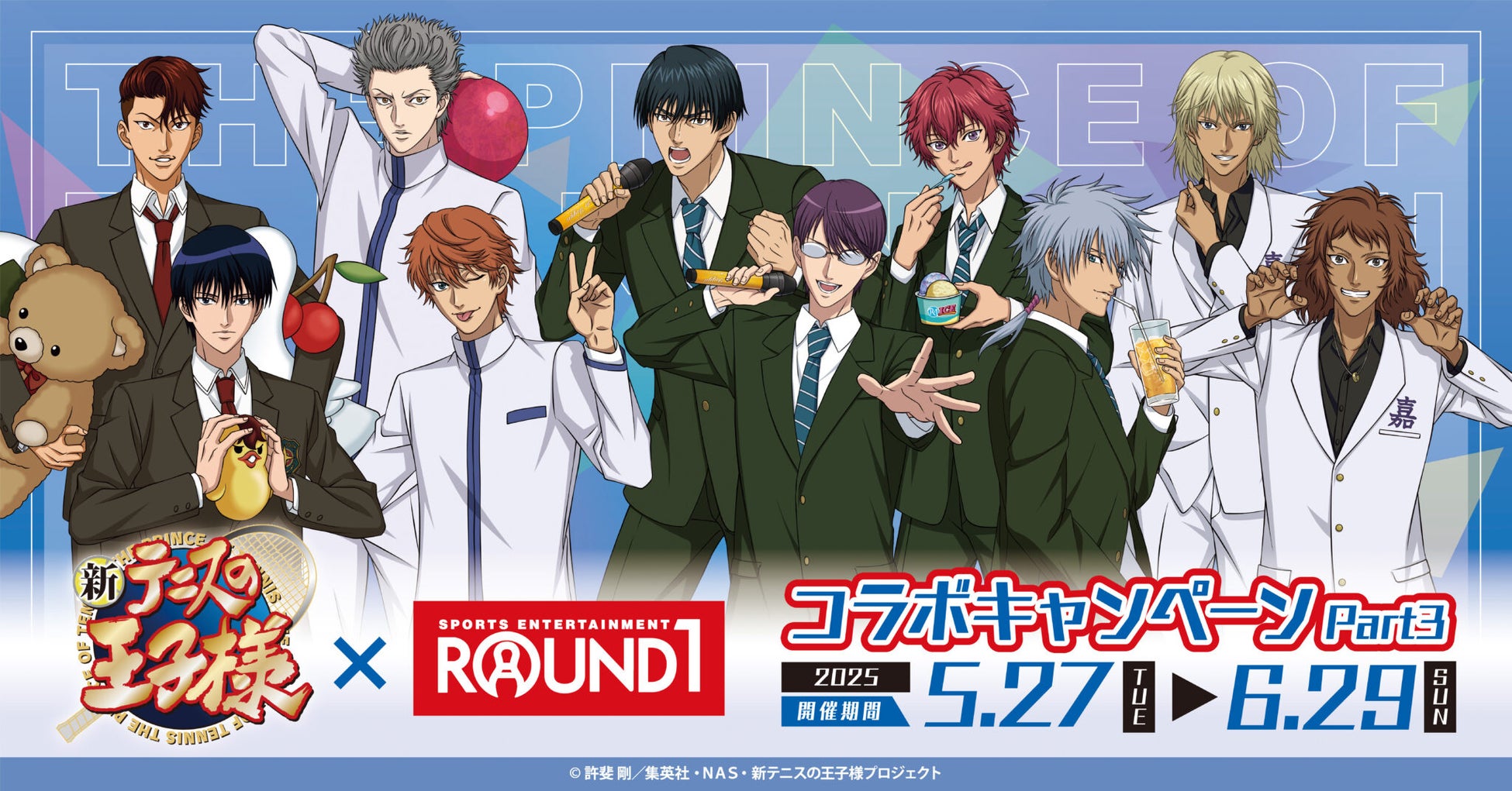 実力派赤魔道士×駆け出しパーティによる配信系ダンジョン攻略ファンタジー 『Aランクパーティを離脱した俺は、元教え子たちと迷宮深部を目指す。』Blu-ray 第１巻5月28日発売