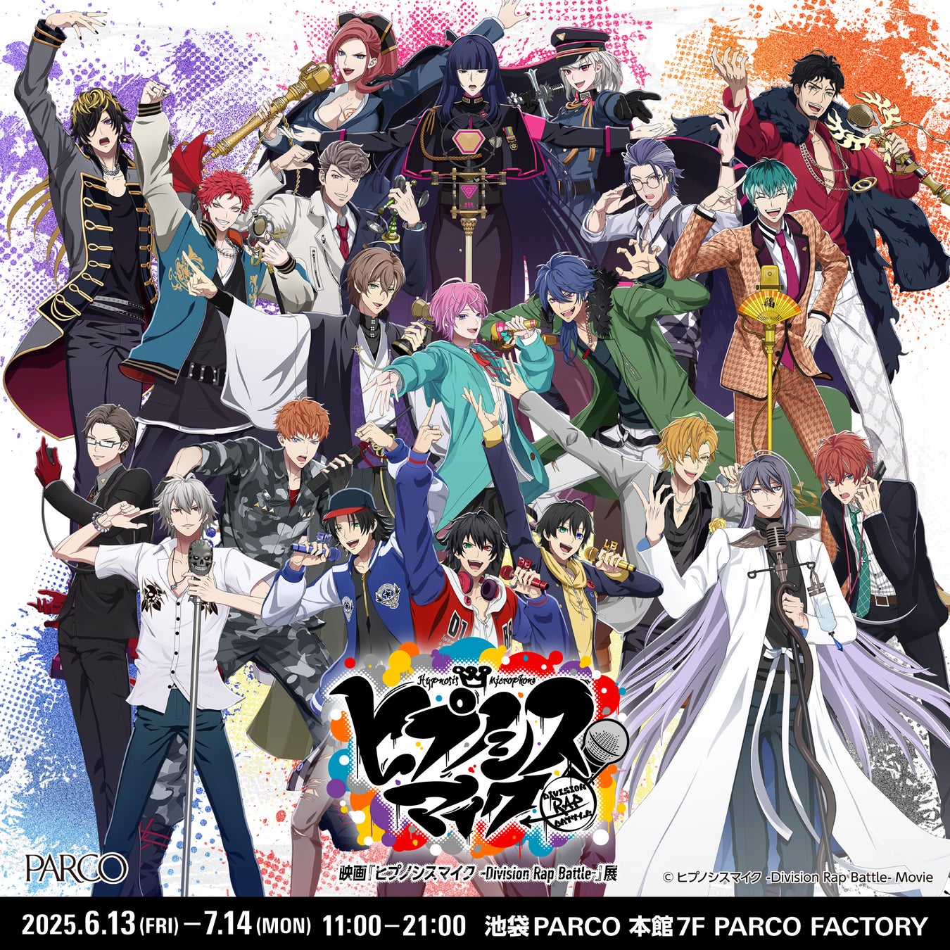 日本中が癒された大人気アニメの劇場版『PUI PUI モルカー ザ・ムービー MOLMAX』をU-NEXTにて独占配信決定！テレビシリーズや書籍も一挙配信中！