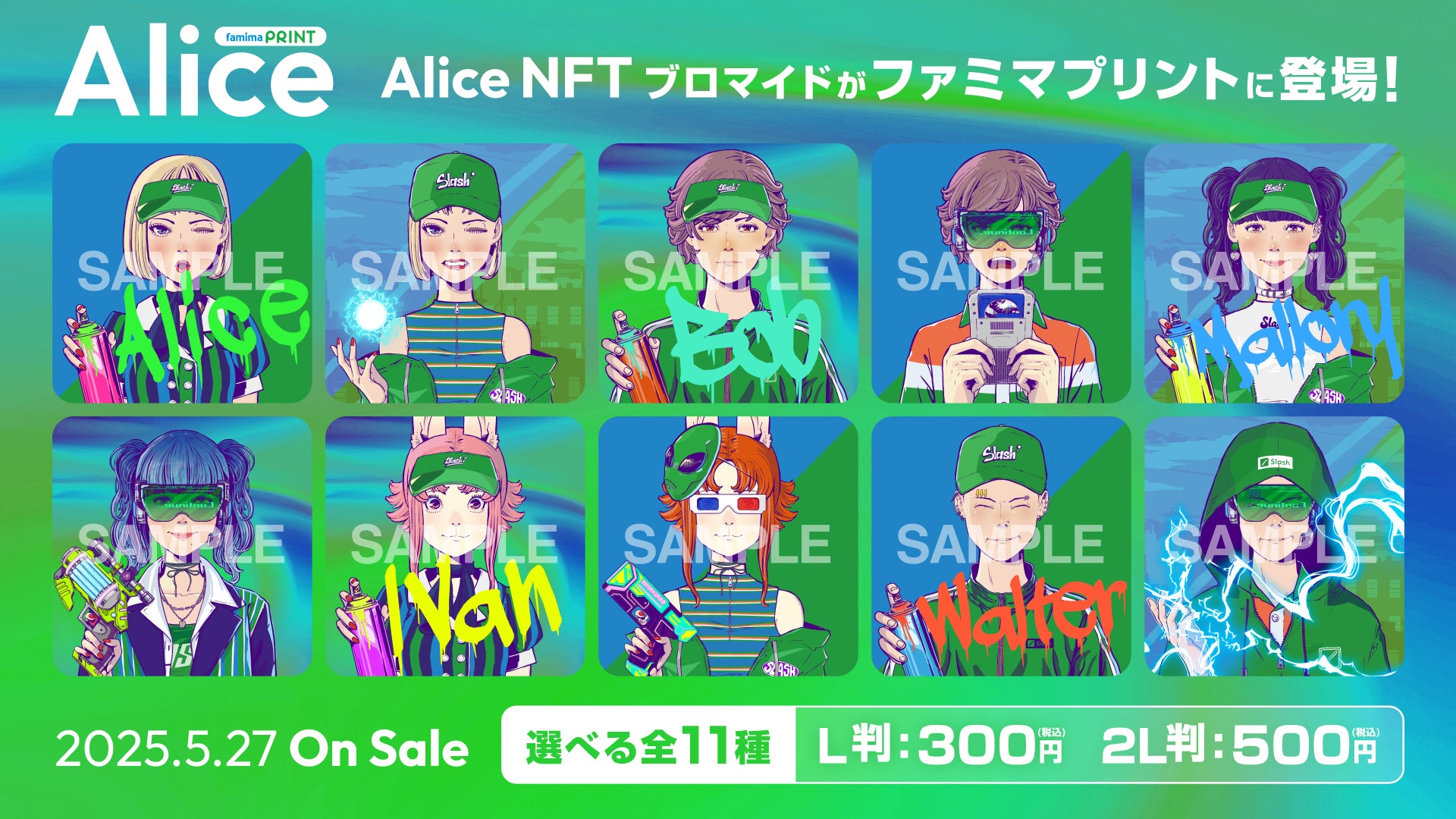 i☆Ris(茜屋日海夏、久保田未夢)、なすお⭐︎、鈴木杏奈、Who-ya Extendedらが出演決定!『Anison Fes SSS』7月9日(水)Zepp Shinjuku(TOKYO)にて開催!