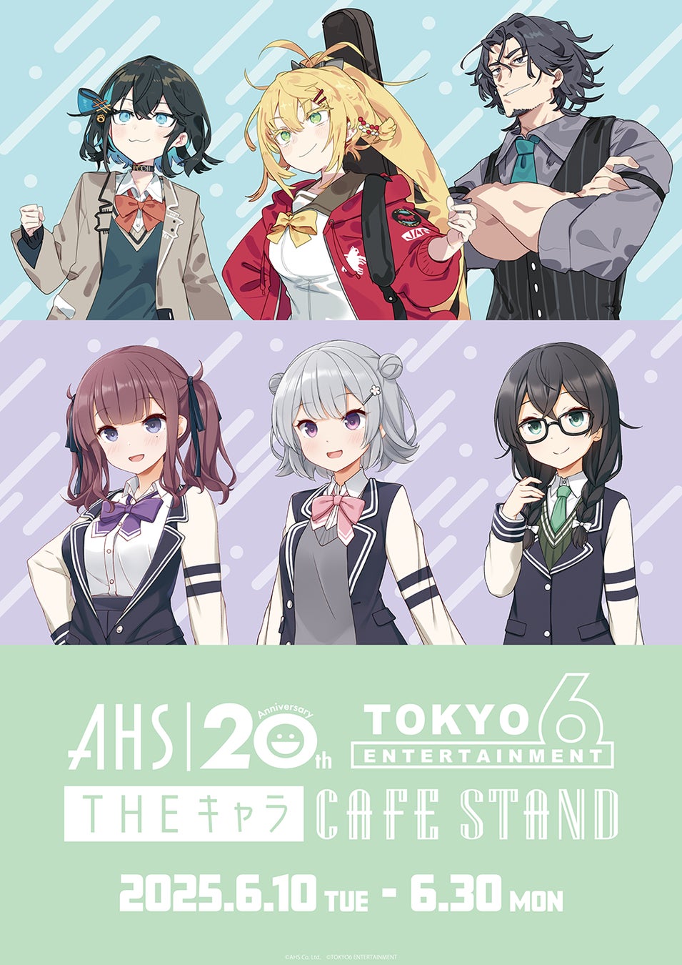 TVアニメ『俺は星間国家の悪徳領主！』より新商品が発売！