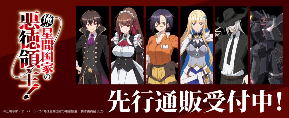 にじさんじの「Idios」、初のMini Album『By Colors!』2025年9月3日に発売決定！