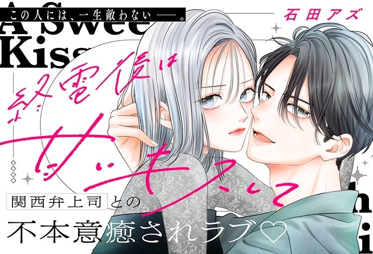 TVアニメ『僕のヒーローアカデミア』の新作Tシャツが、全国アニメイト・アニメイト通販にて6月28日より発売! 緑谷や死柄木たち7人のアニメ立ち絵&名シーンを使用したデザインは必見!!