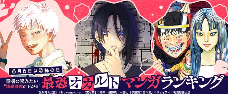 TVアニメ「カードファイト!! ヴァンガード Divinez デラックス決勝編」キービジュアル初公開！第三回デラックスはついに決勝トーナメントへ！熱きファイトの結末やいかに！