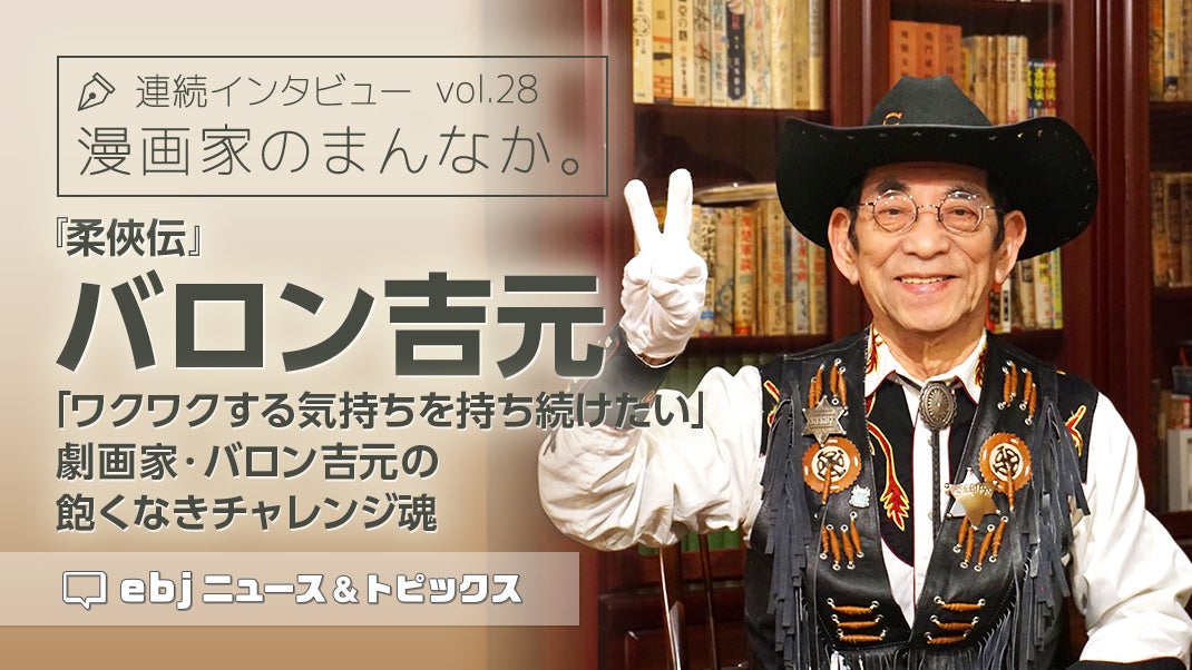 TVアニメ『東京リベンジャーズ』のオリジナル描き下ろしイラスト「アルカナCollection」を使用したグッズがアニメガ×ソフマップで先行販売開始!