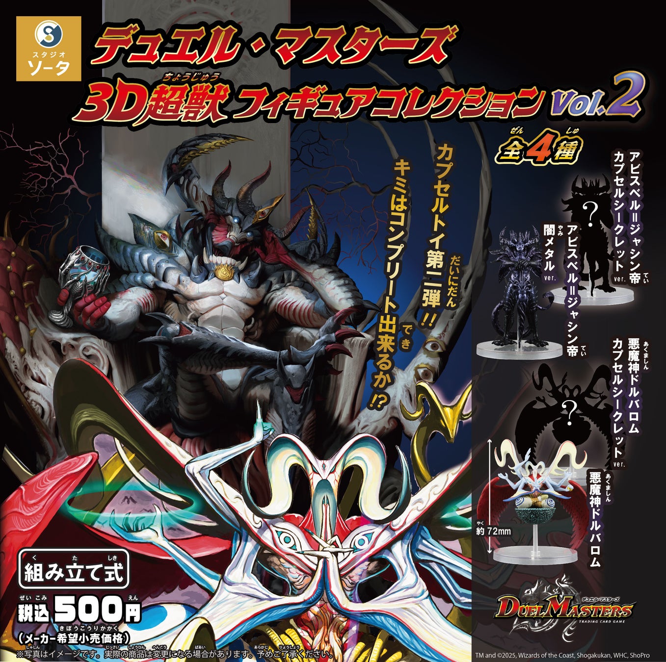 イベント映え抜群 ★ 美しい発光で推しをもっと輝かせる!新しい「オリジナル LEDキーホルダー」の登場です【株式会社ケイオー】