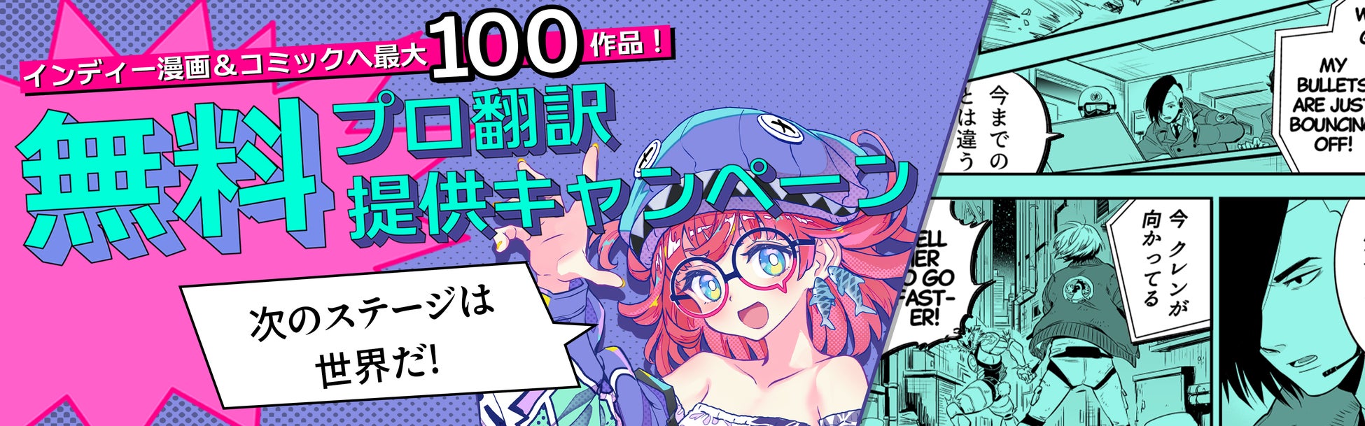 イベント映え抜群 ★ 美しい発光で推しをもっと輝かせる!新しい「オリジナル LEDキーホルダー」の登場です【株式会社ケイオー】