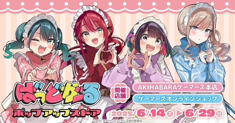 【”逆”ミステリ、爆誕】殺したジジイを「生き返らせた」犯人を、殺人犯が追う⁉ 五条紀夫『町内会死者蘇生事件』本日発売