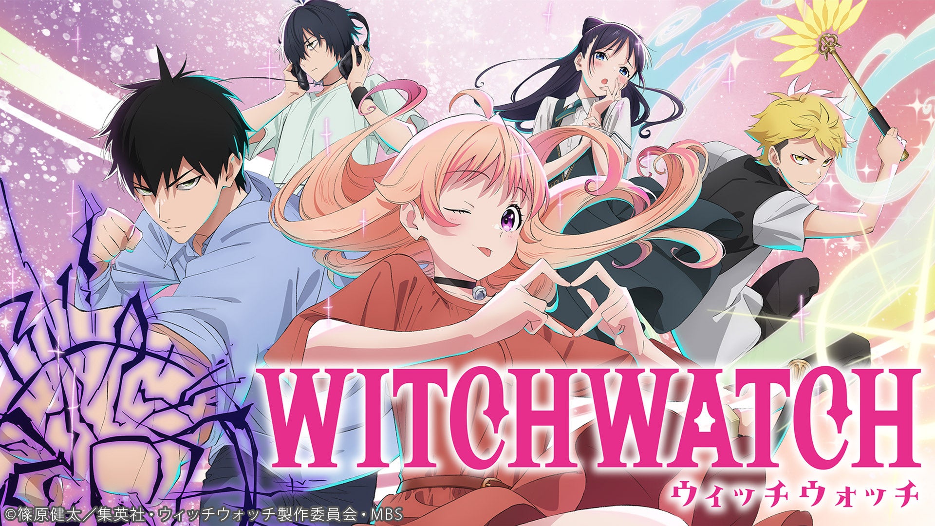 TVアニメ『ウィッチウォッチ』のキャラクターたちが飛び出す、立体クラフトアート新登場 「ペーパーシアター ウィッチウォッチ」予約受付開始