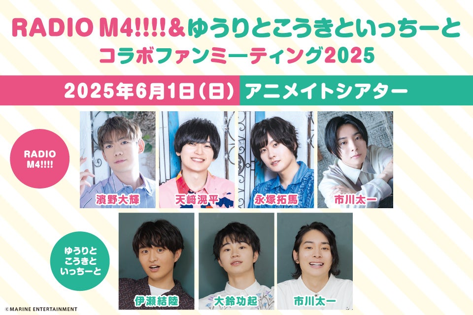 アニメ界の巨人 前田真宏、その唯一無二の創造の軌跡に迫る「雑・前田真宏」展　福岡PARCOにて開催決定！