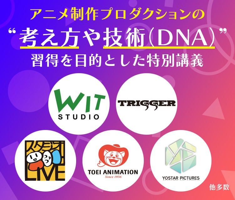 TVアニメ『3年Z組銀八先生』POP UP SHOPが開催！“休日”がテーマの描き下ろしイラストなどを使用した新作グッズが登場