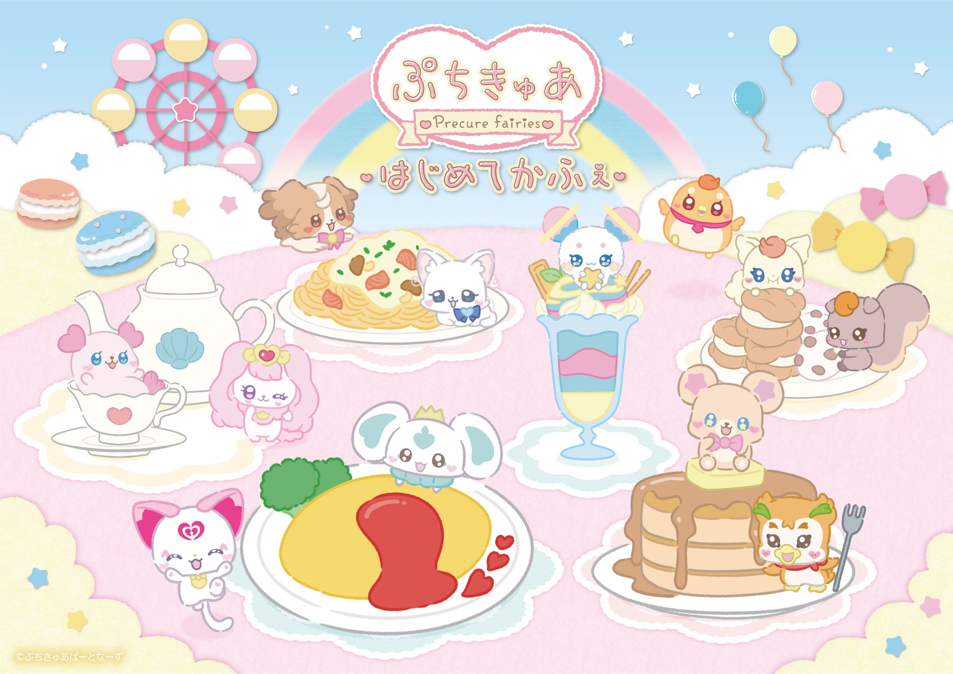 アニメ・マンガ創作コミュニティプラットフォーム「GoPrince」クリエイター向けαテスト第二弾を開始