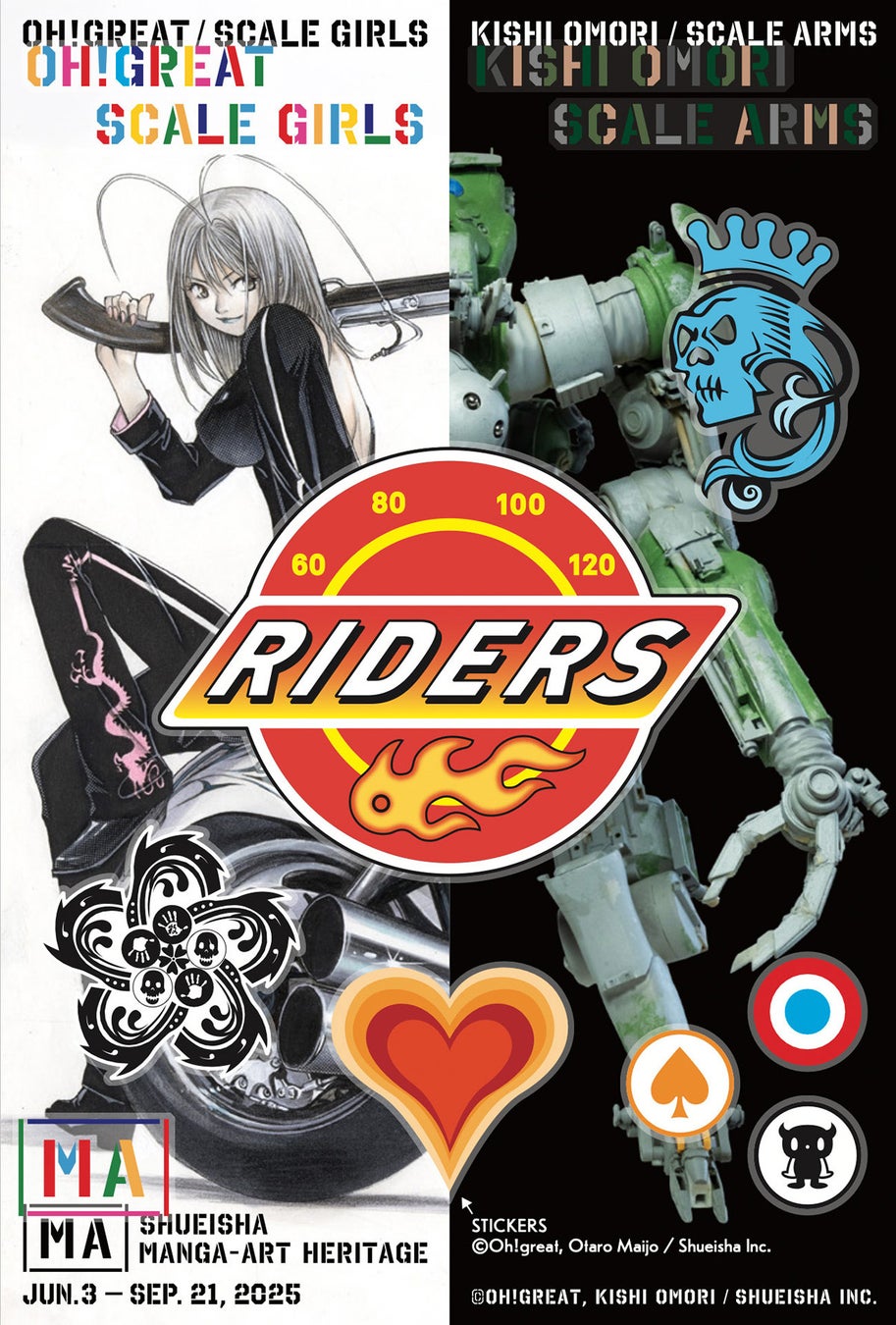 世界コスプレサミット2025 開催発表第二弾ライブゲストはOxTが登場! チケット一般発売は6月14日 (土) 10:00より開催日程:2025年8月1日 (金) 〜 8月3日 (日)