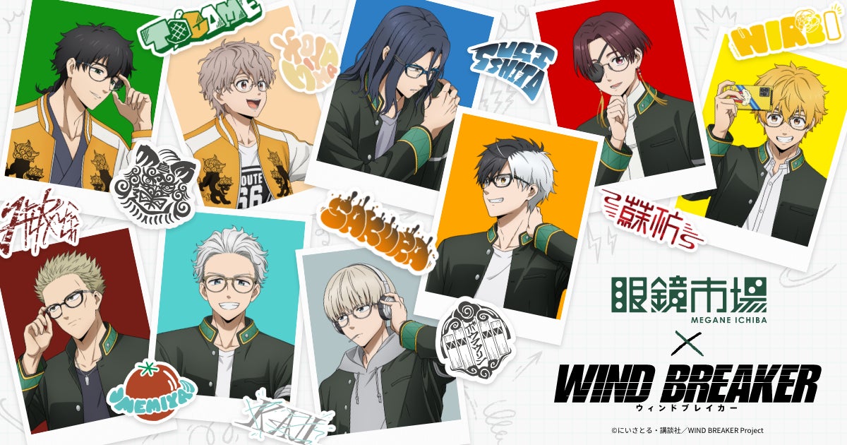 世界コスプレサミット2025 開催発表第二弾ライブゲストはOxTが登場! チケット一般発売は6月14日 (土) 10:00より開催日程:2025年8月1日 (金) 〜 8月3日 (日)