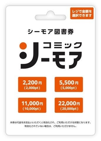 TVアニメ『WIND BREAKER』のコラボメガネが登場。2025年6月28日（土）より眼鏡市場の限定店舗にて販売開始