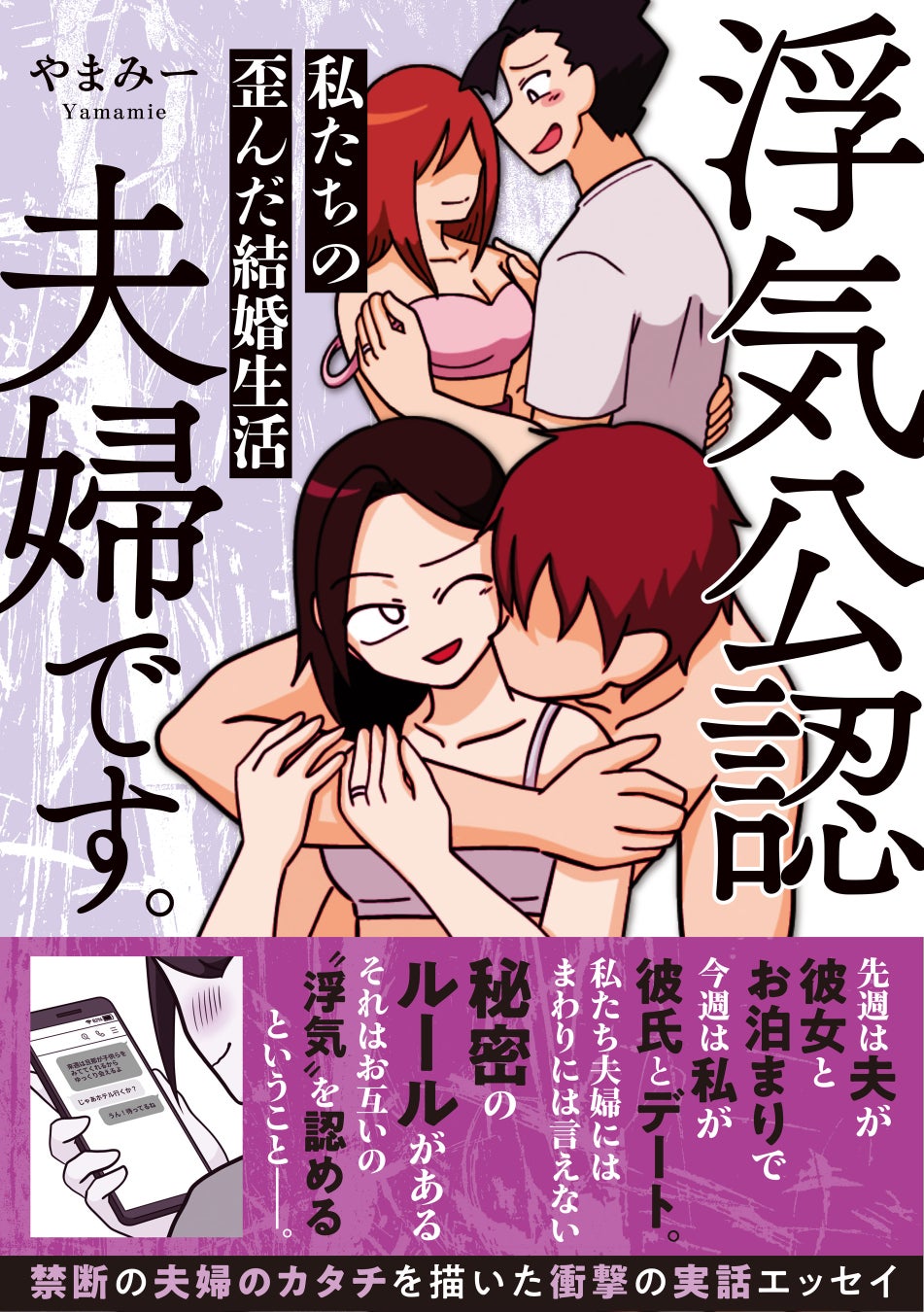 私の未来は私が創る！ NEOガールズファンタジー『ARTEMIS by sirius』2025年5月29日創刊！