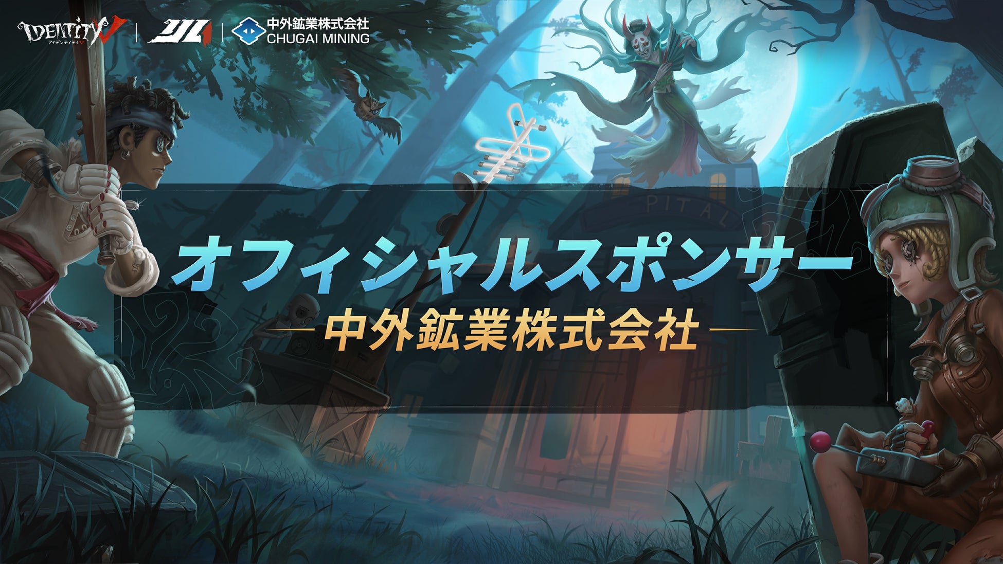 “絶望系アニソンシンガー”ReoNa、最新ライブBlu-ray & DVDの発売記念特番、6月3日(火)に「ABEMA」で独占無料生放送!神崎エルザ×ReoNaの対バンライブと誕生日ライブを振り返る