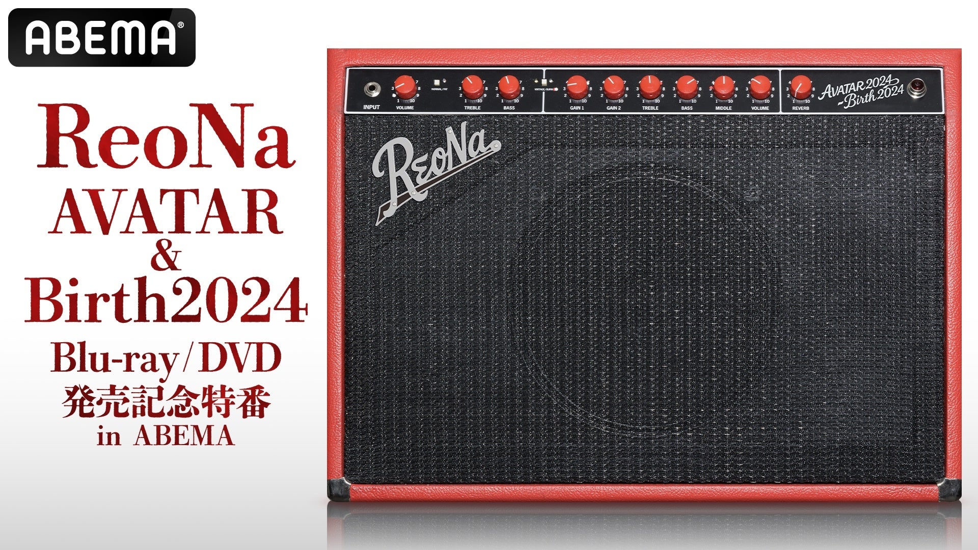 『ブロスタ』が進化！史上初のパワーを持つ新キャラクターカゼ参戦＆新レア度も解禁！