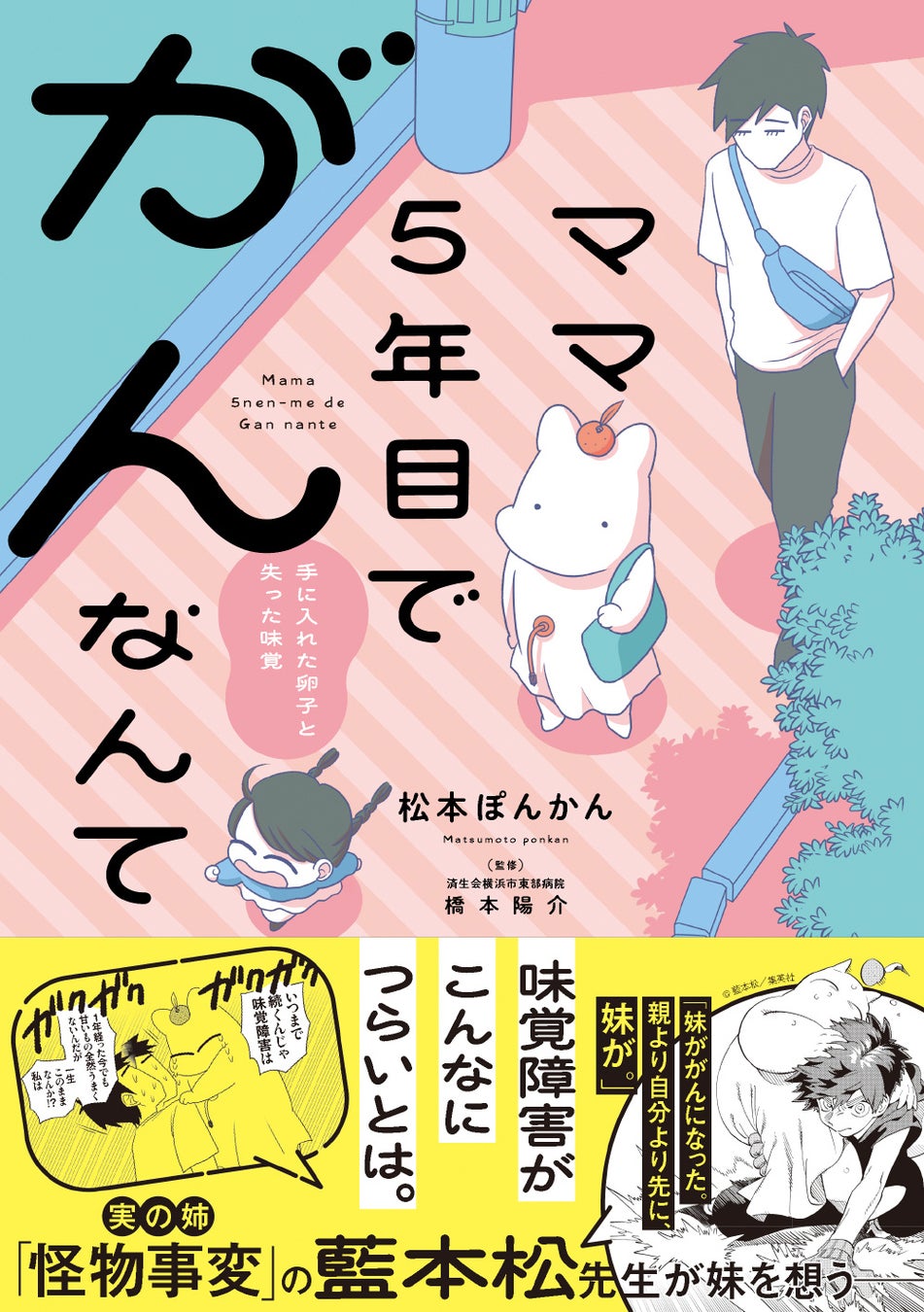 新HERO企画募集！「X-VERSE HEROプロジェクト」