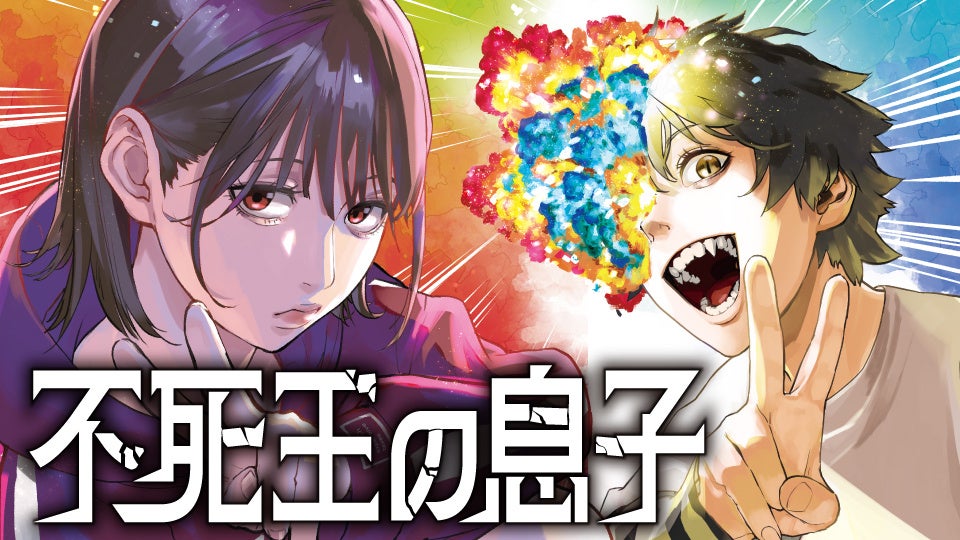 アングラ取材歴25年を超えるルポライター村田らむが最も恐怖を感じた瞬間とは……漫画『人怖3 脳内を汚染する恐怖の幻影』単行本が発売