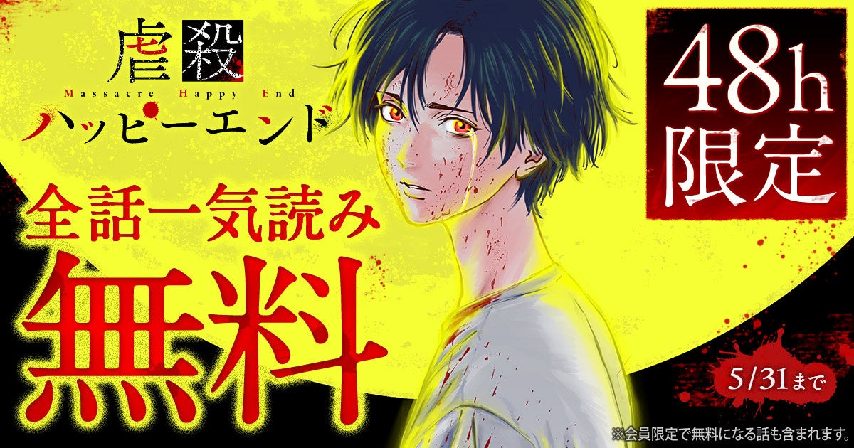 『ピクロス™　儒烏風亭らでんがご案内！ピクセルミュージアム』6月5日にリリース！