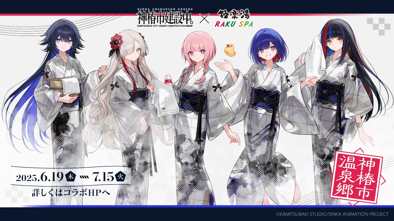 『ダンガンロンパシリーズ』のイベント「『ダンガンロンパシリーズ×lack』 POP UP SHOP in TOWER RECORDS」の開催が決定！