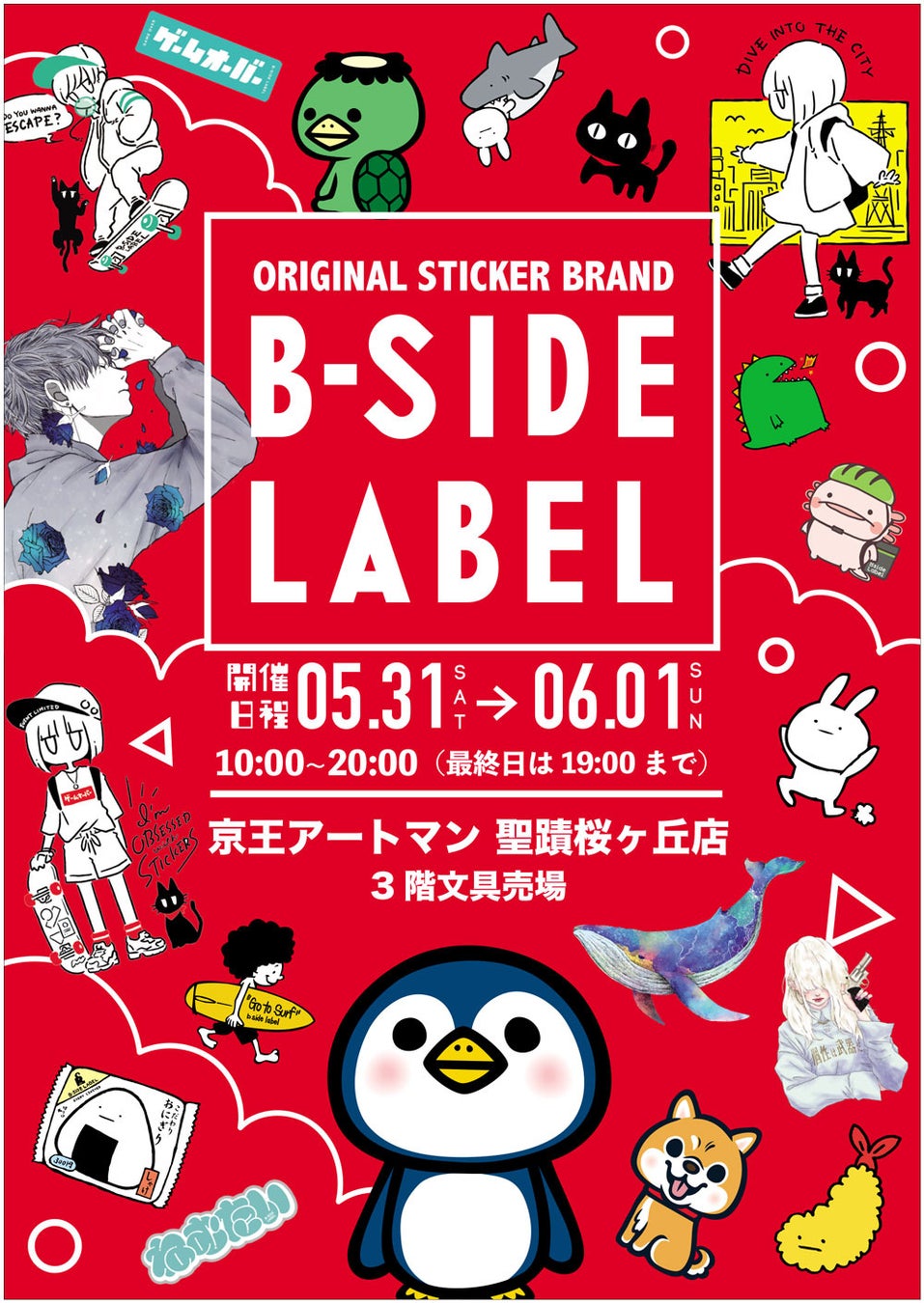 DMM TV、ディズニープラスとのセットプランを6月4日(水)より提供開始!