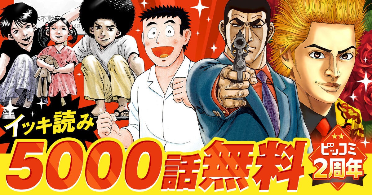 【名古屋プリンスホテル スカイタワー】「CLAMP展 -SELECTION-」とのコラボレーションルーム・メニューを販売