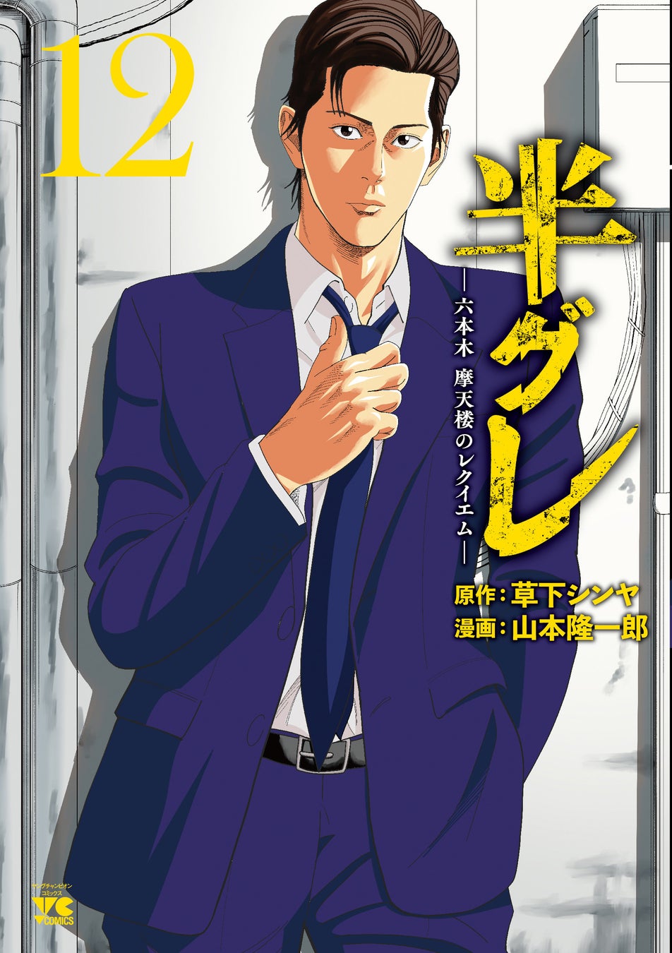 韓国発の大人気キャラクター「エスターバニー」と「ばくだん焼本舗」のコラボが開催決定！描き下ろしコラボイラストを使用したグッズなどが多数登場！