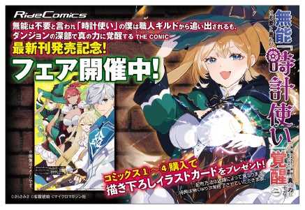 『薬屋のひとりごと』“クライマックス直前”特番 、「ABEMA」で6月20日（金）夜22時30分より1時間半にわたり独占無料放送決定！悠木碧、大塚剛央、瀬戸麻沙美、名塚佳織ら豪華声優陣が集結！