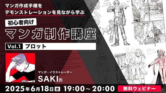 『機動戦士Gundam GQuuuuuuX』より、「ちょこりんコレクション」が登場。「アマテ・ユズリハ(マチュ)」「シャア・アズナブル」などがラインナップ。