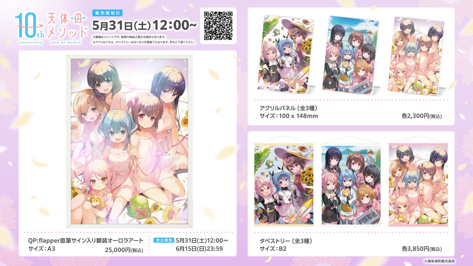 【初心者向け】趣味でマンガを描きたい人からプロをめざしたい方まで!プロットについて解説!! 6/18(水)無料セミナー「マンガ作成手順をデモンストレーションを見ながら学ぶ 初心者向けマンガ制作講座」