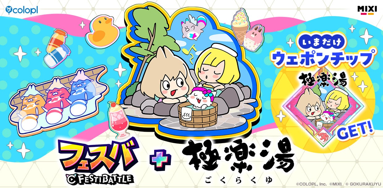 アニメ『伝説のアケド』第14話「プランダーフット船長の財宝」(日本語字幕版)公開!